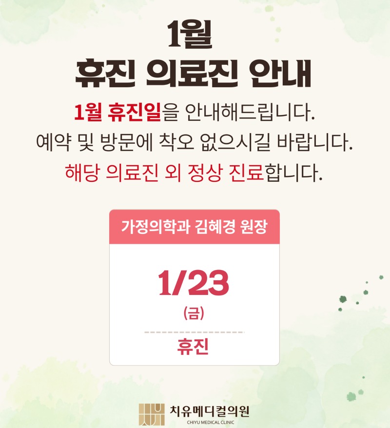 2026년1월.jpg