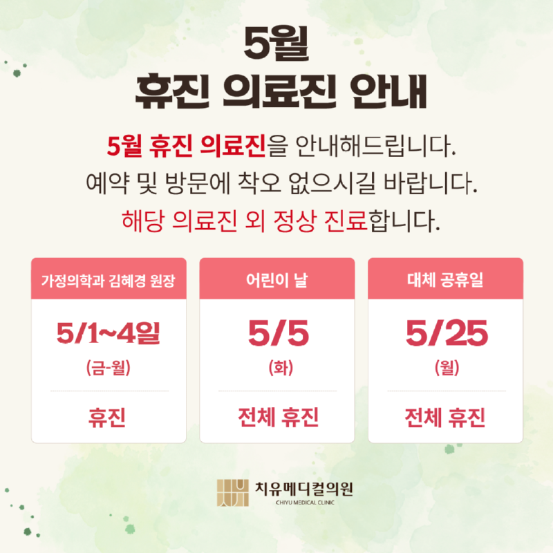 2026-5월.png